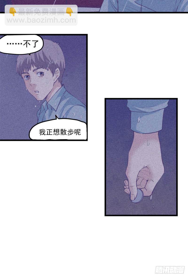 53 小机器人被毁-第55话