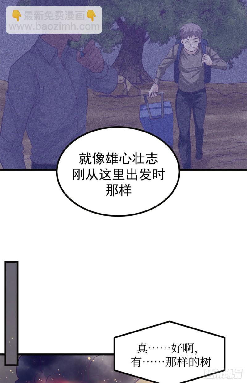 53 小机器人被毁-第55话