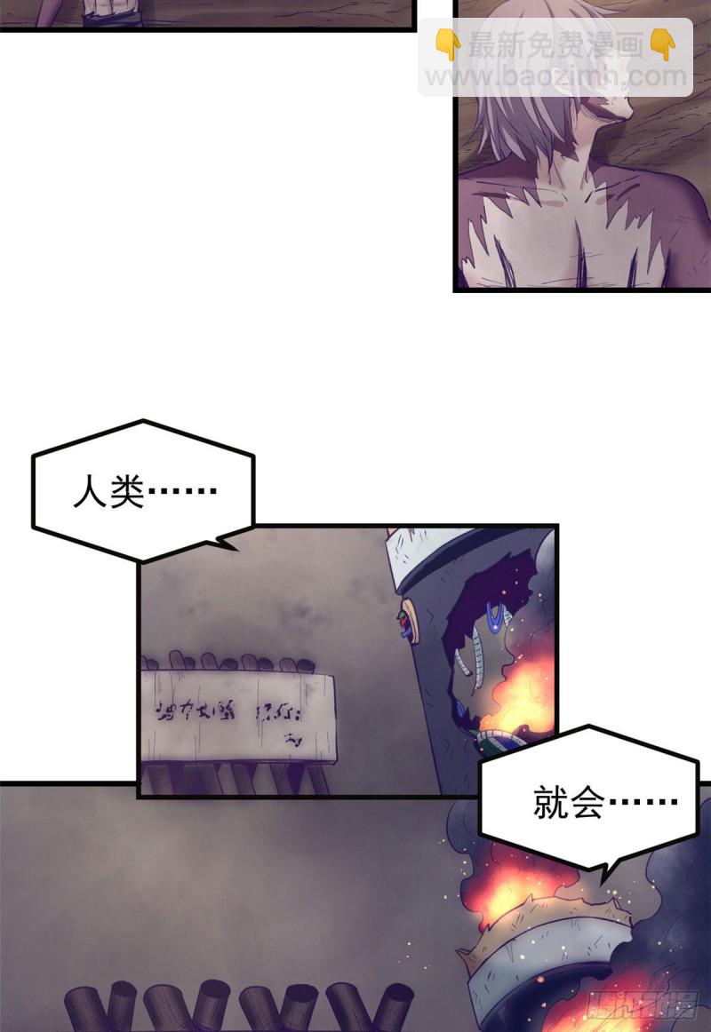 53 小机器人被毁-第55话