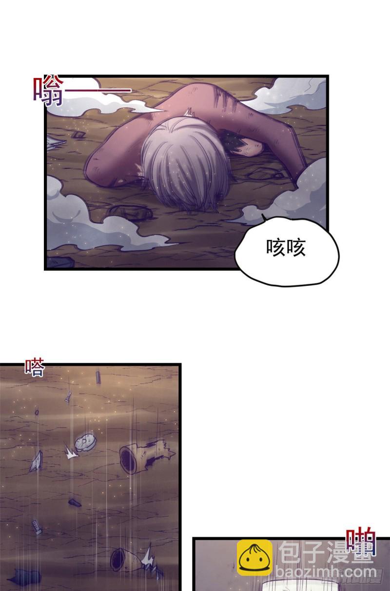 53 小机器人被毁-第55话