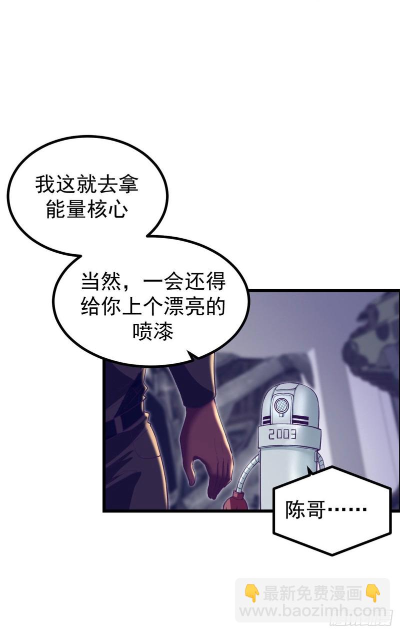 55 毁灭梦境游戏-第57话