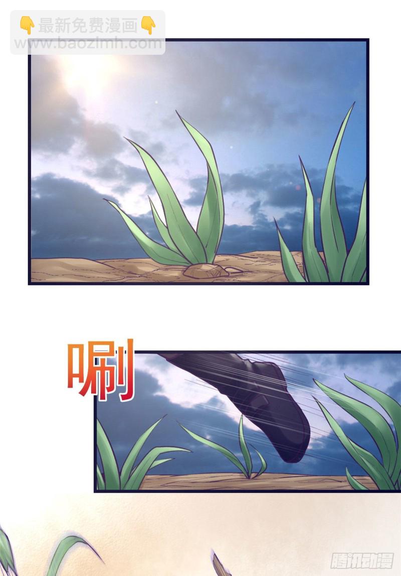 57 起来，干活-第59话