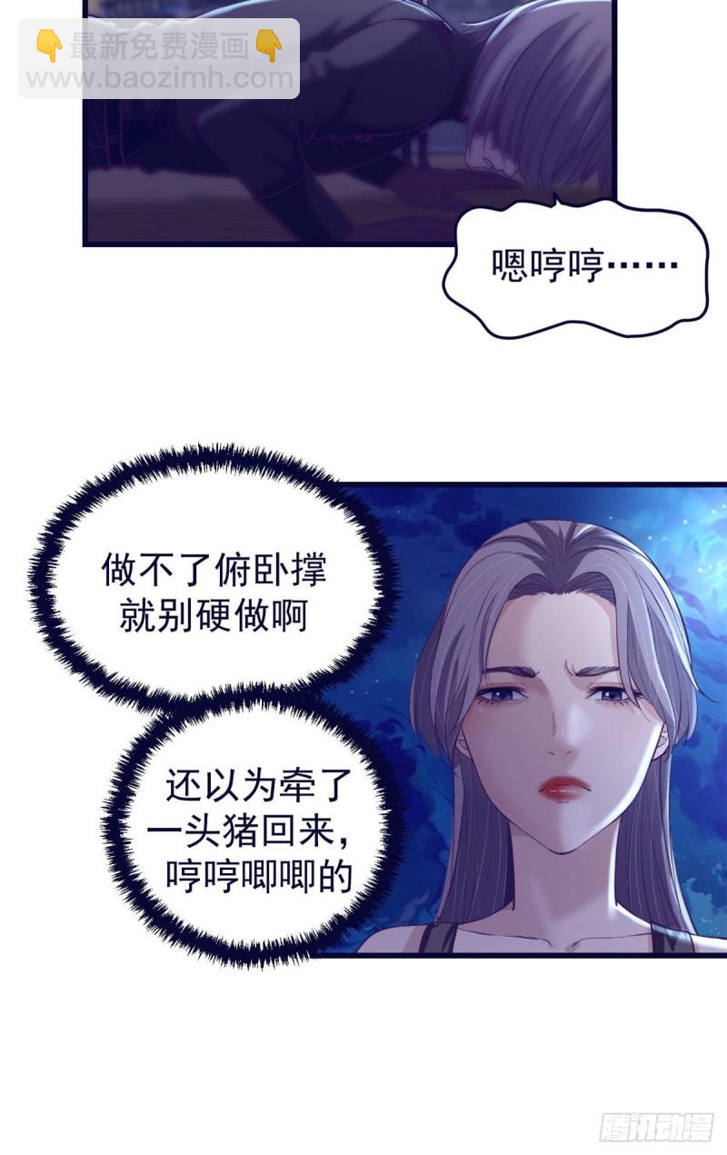 57 起来，干活-第59话