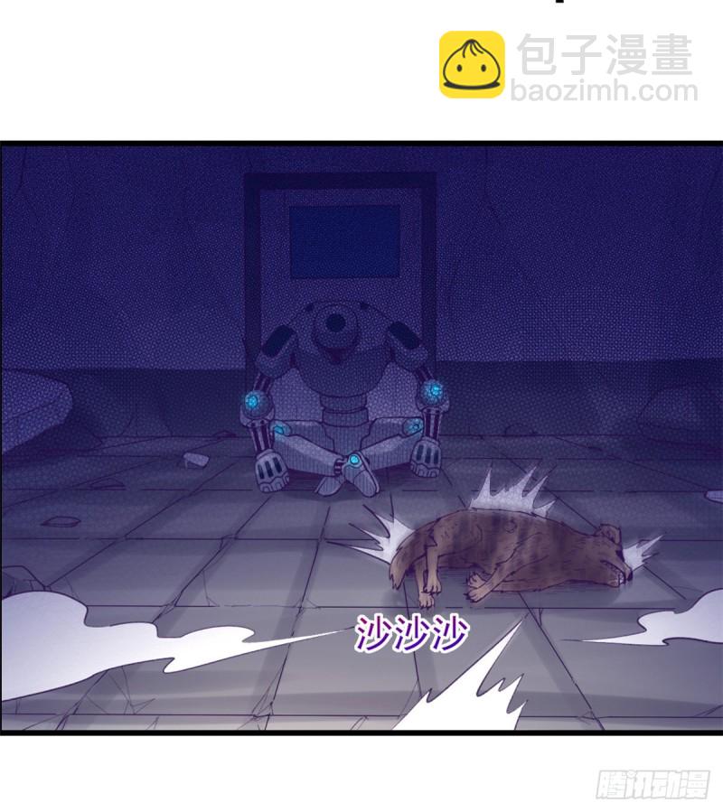 59 博物馆长-第61话