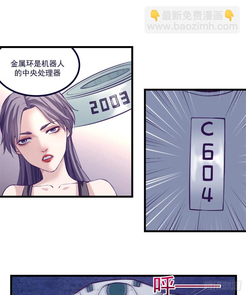 59 博物馆长-第61话