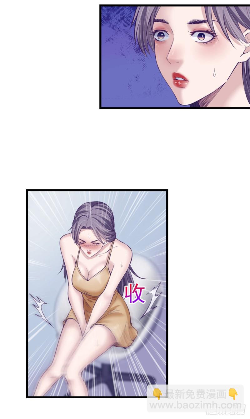 61 秘密计划-第63话
