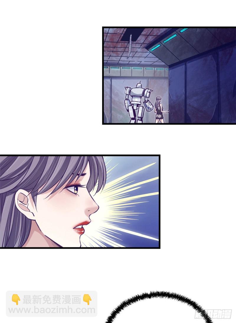 63 她的冒险-第65话
