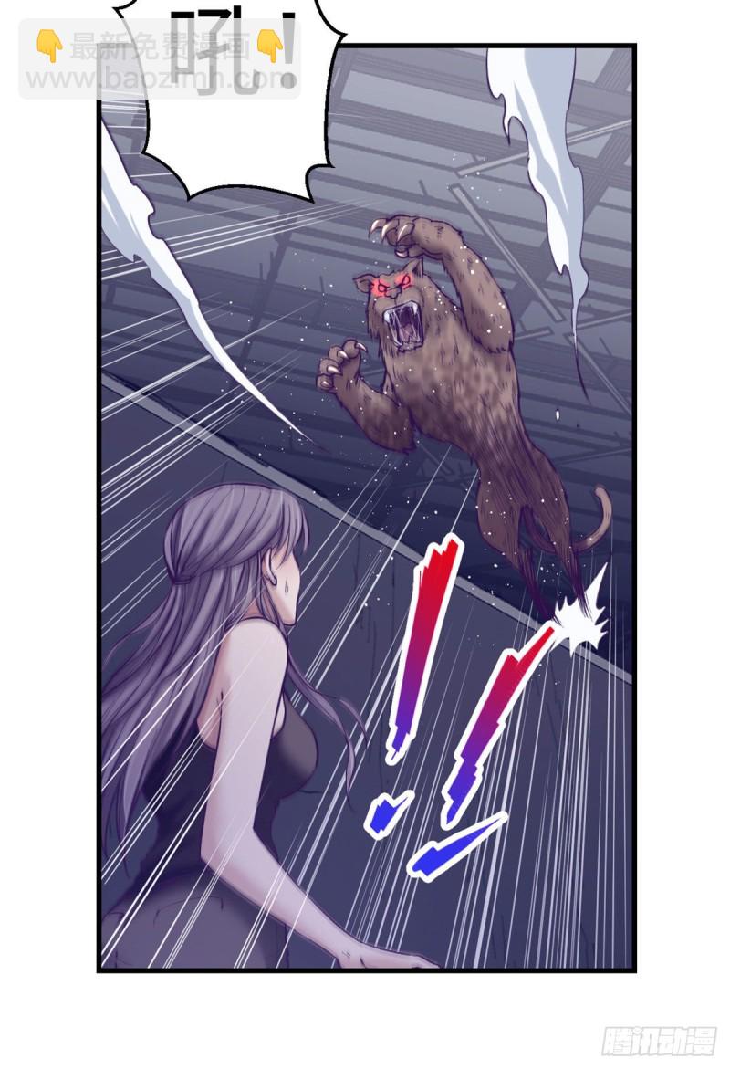 63 她的冒险-第65话