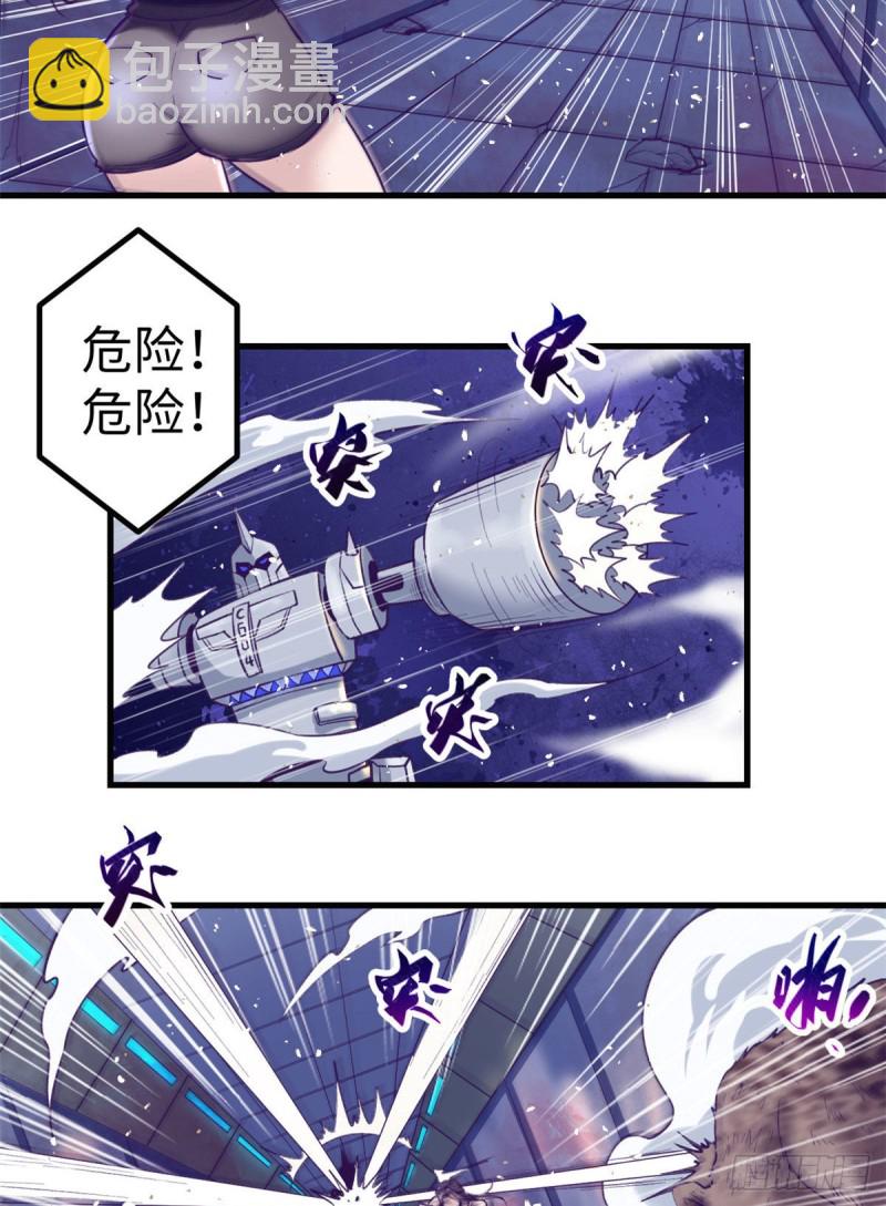 63 她的冒险-第65话