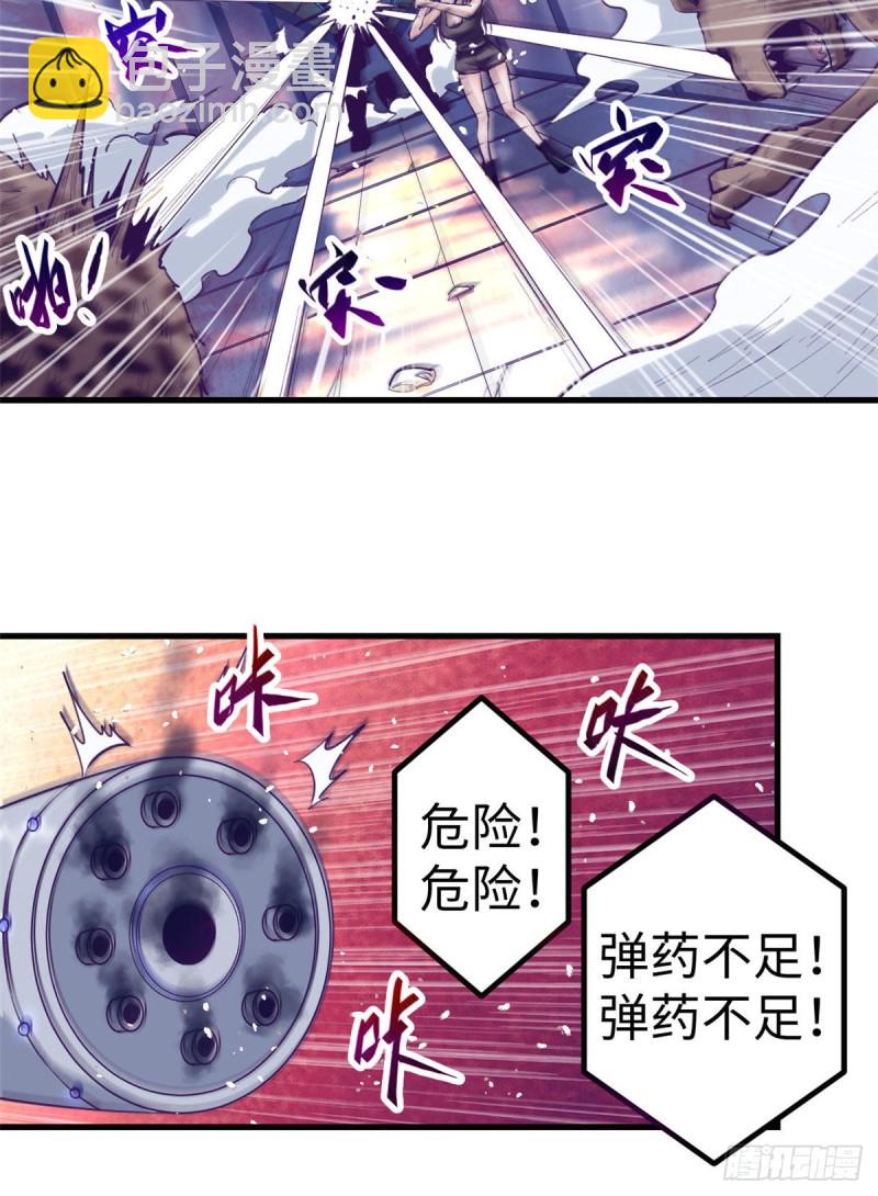 63 她的冒险-第65话