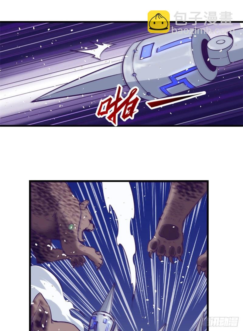 63 她的冒险-第65话