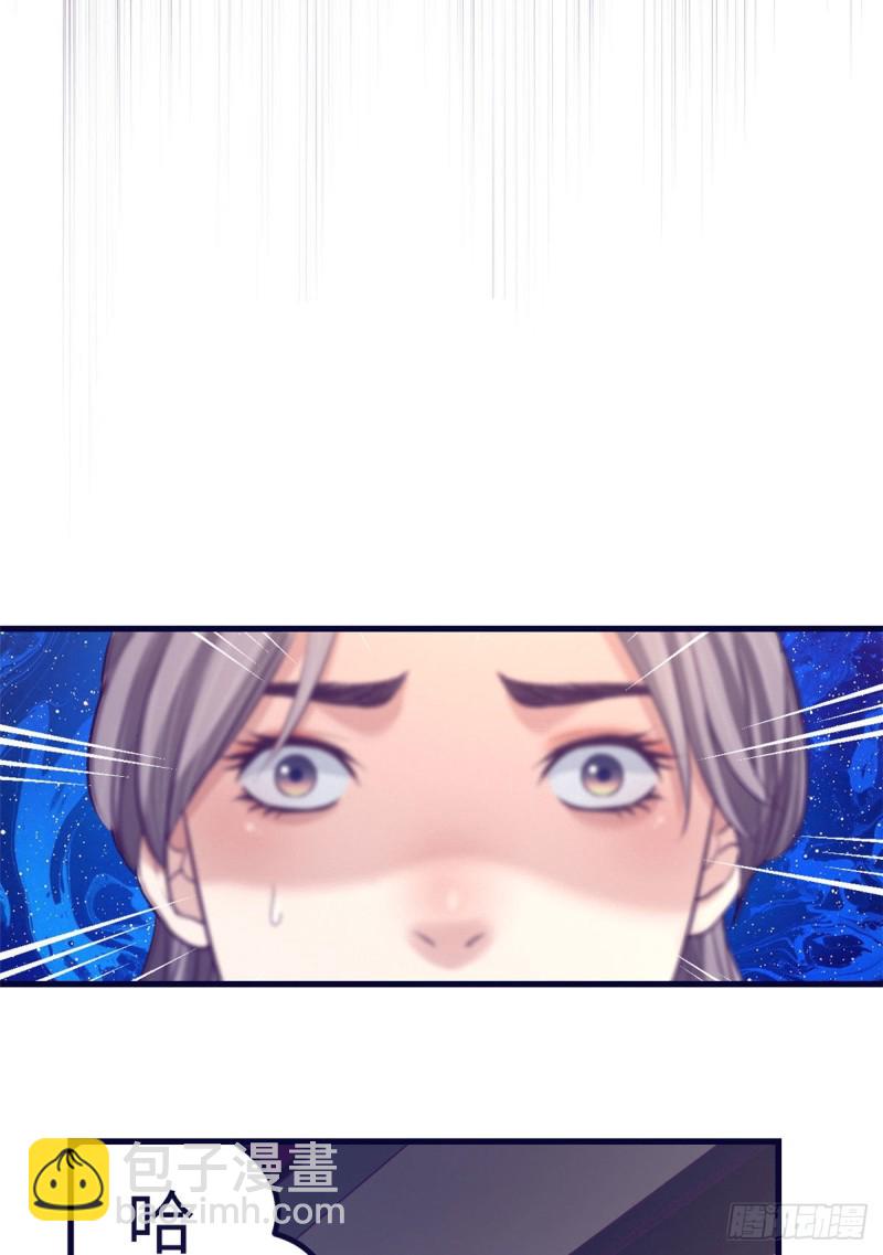 63 她的冒险-第65话