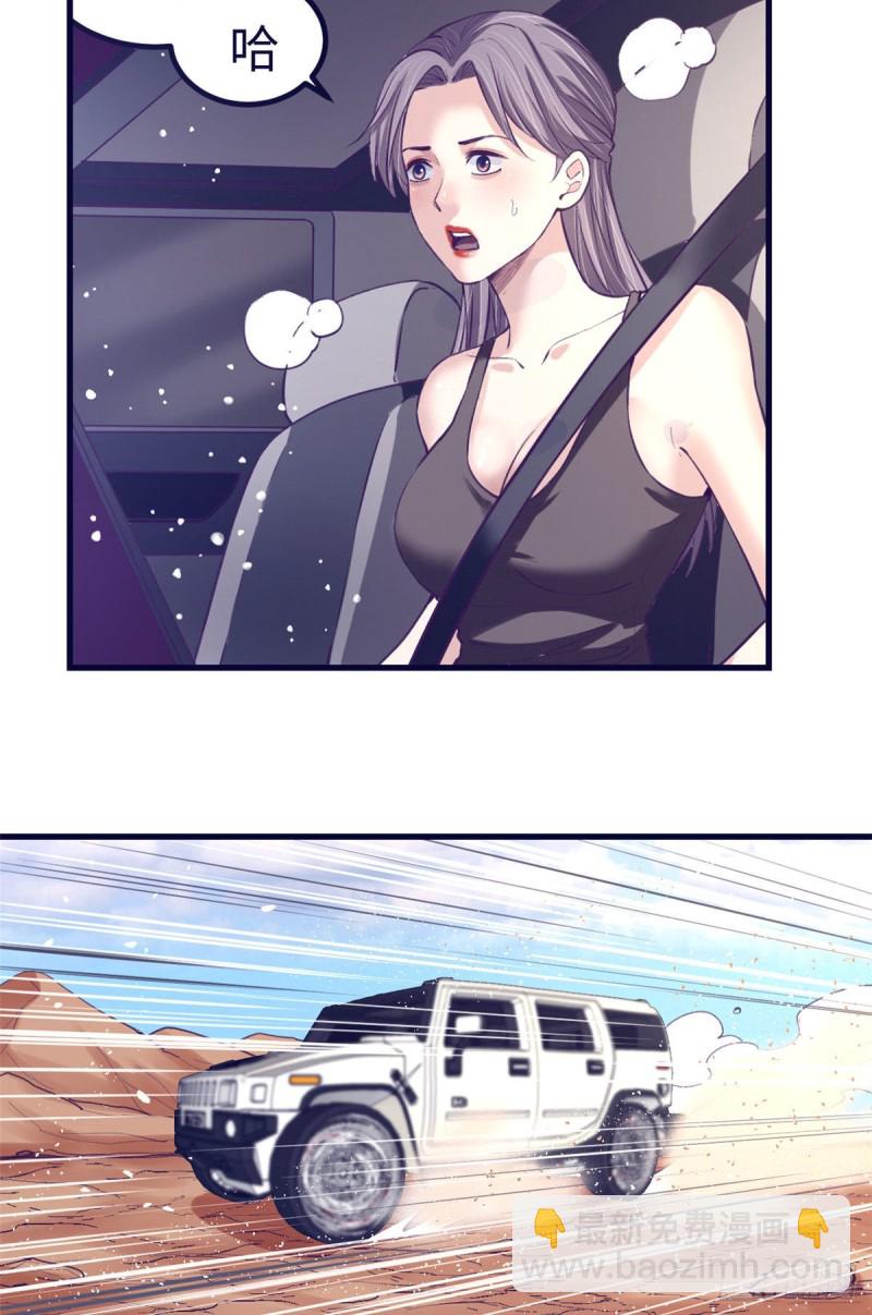 63 她的冒险-第65话