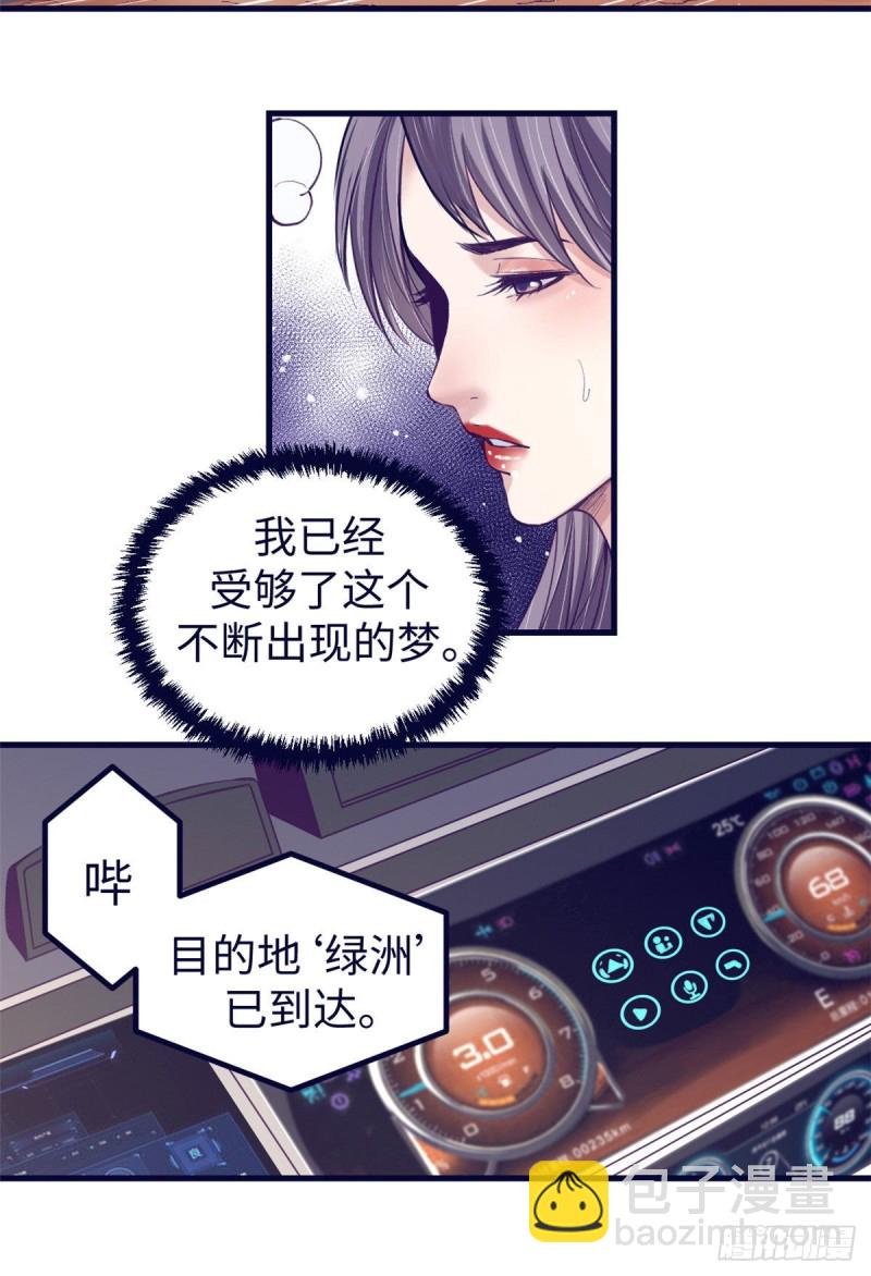 63 她的冒险-第65话