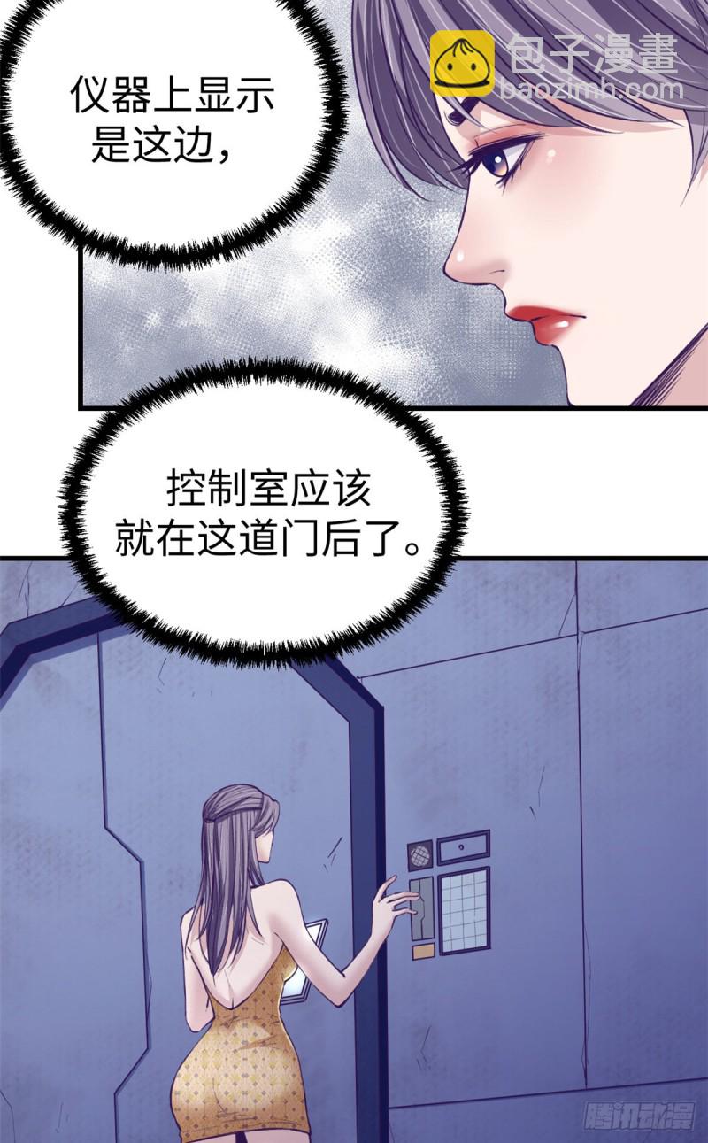 65 打不开-第67话