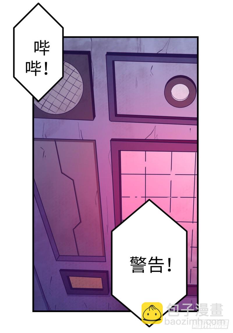 65 打不开-第67话