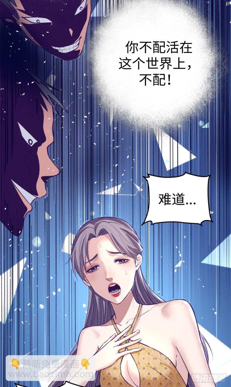 65 打不开-第67话