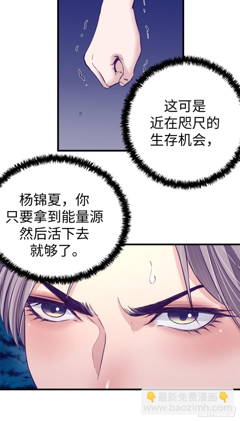 65 打不开-第67话