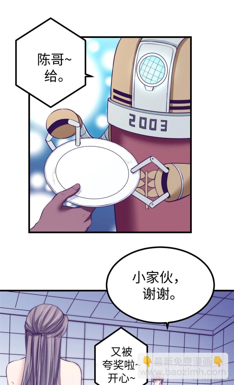 65 打不开-第67话