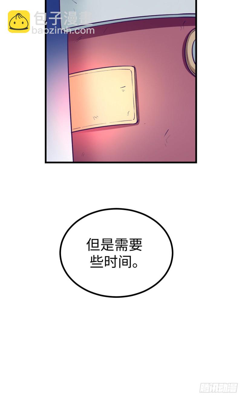 65 打不开-第67话