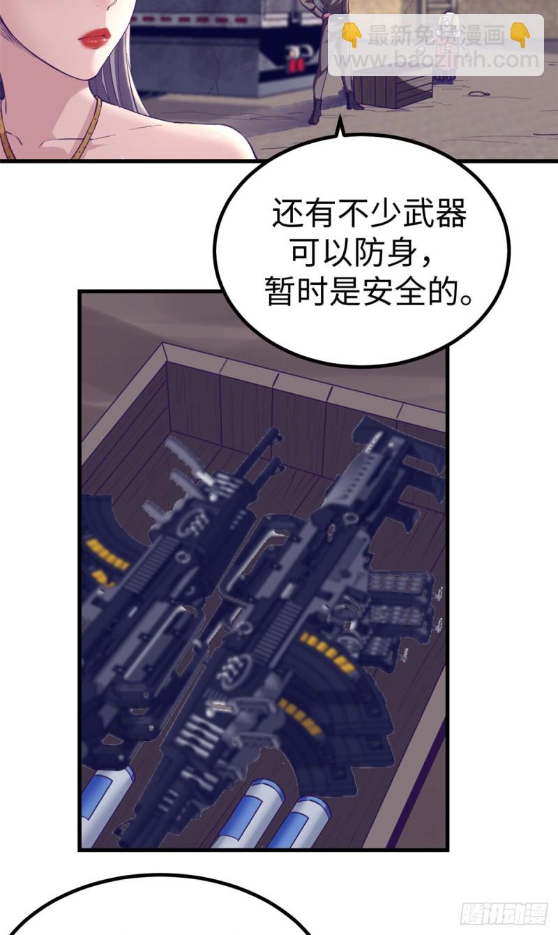 65 打不开-第67话
