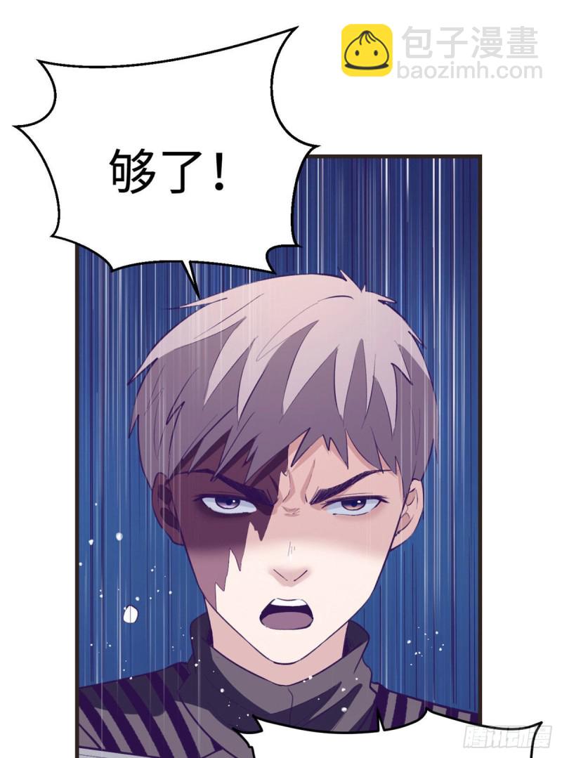 67 她的计划失败-第69话