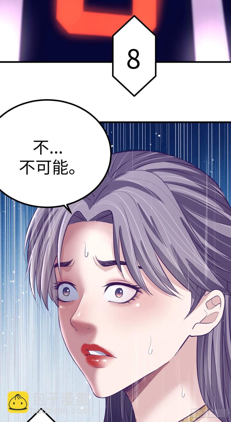 67 她的计划失败-第69话