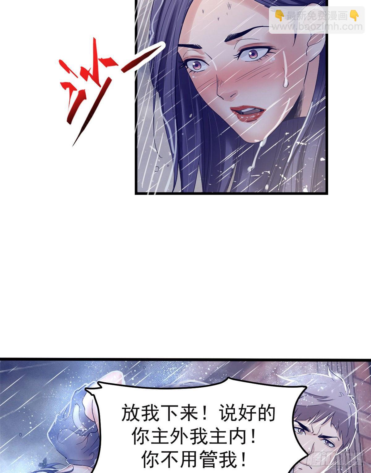 07 欠调教-第7话