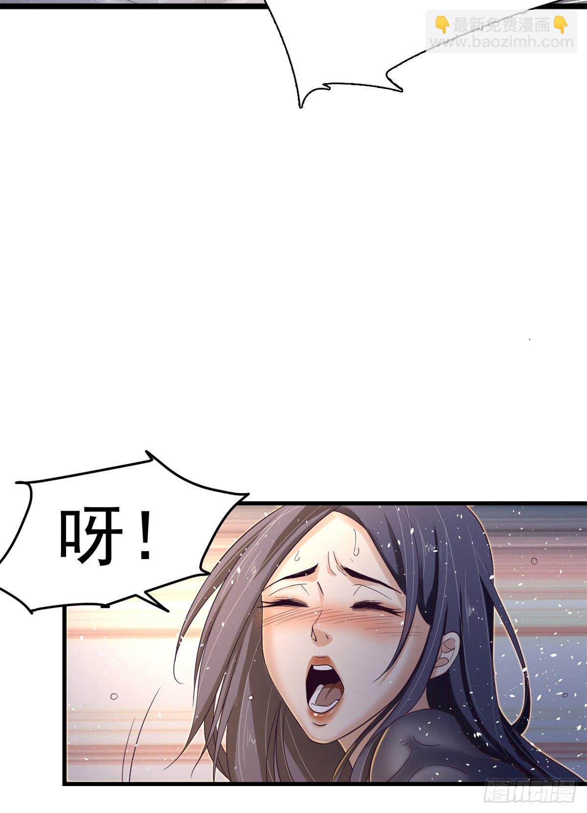 07 欠调教-第7话