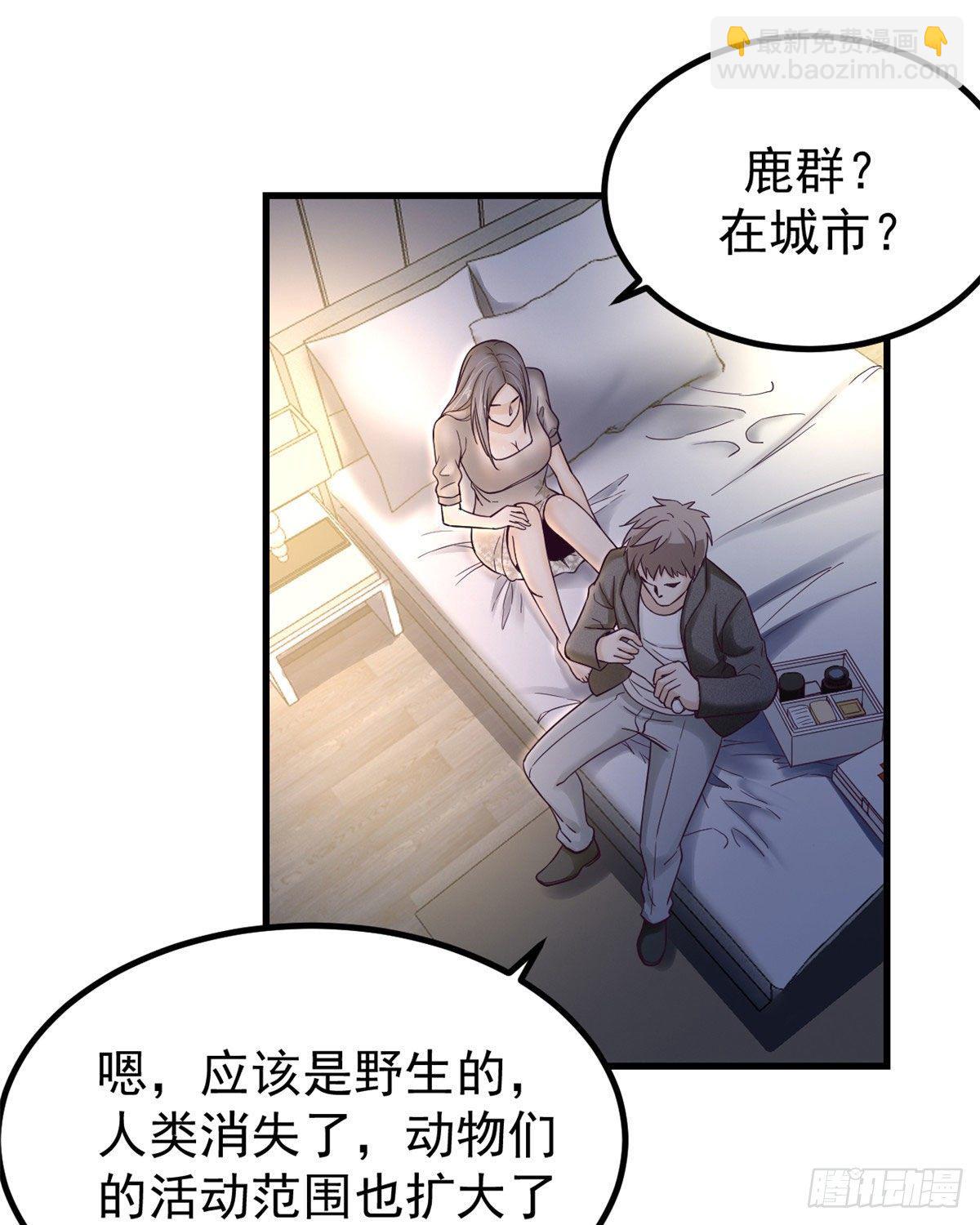 07 欠调教-第7话