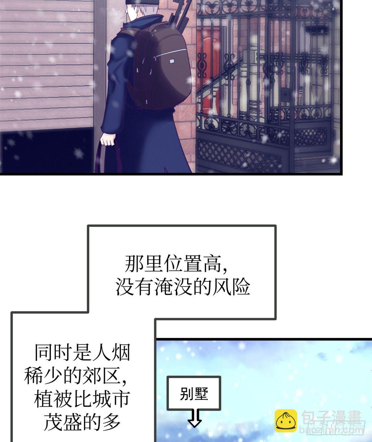 07 欠调教-第7话