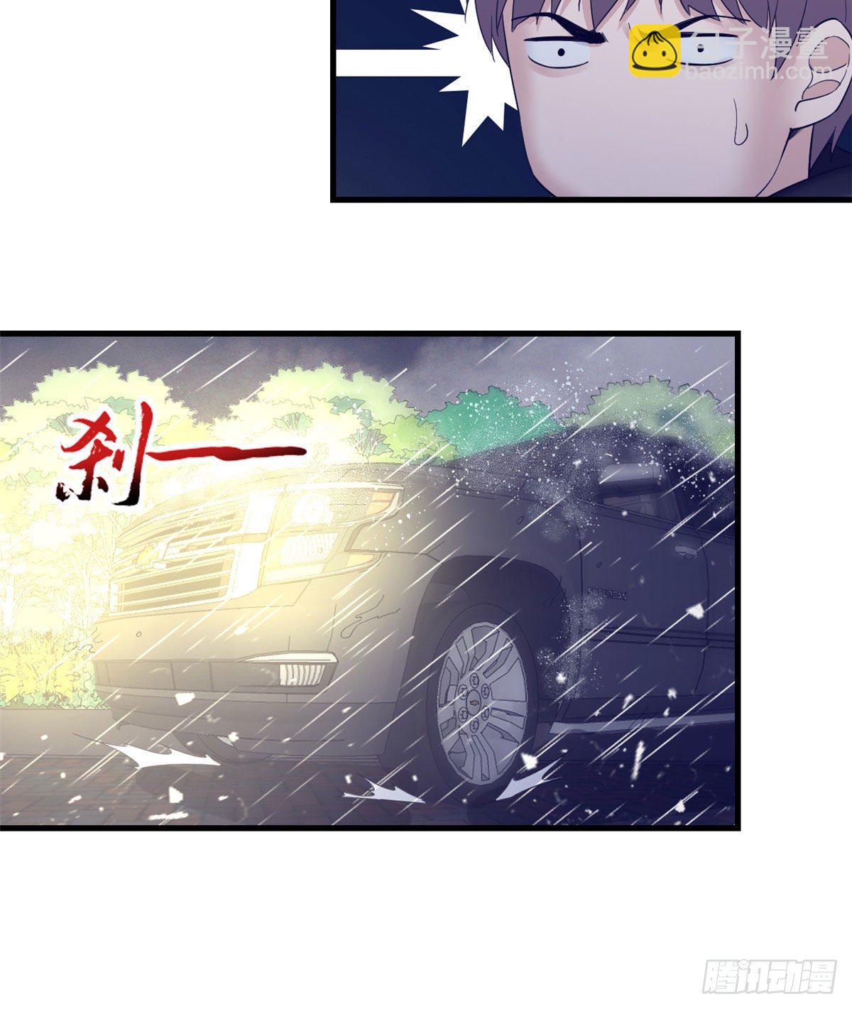 07 欠调教-第7话