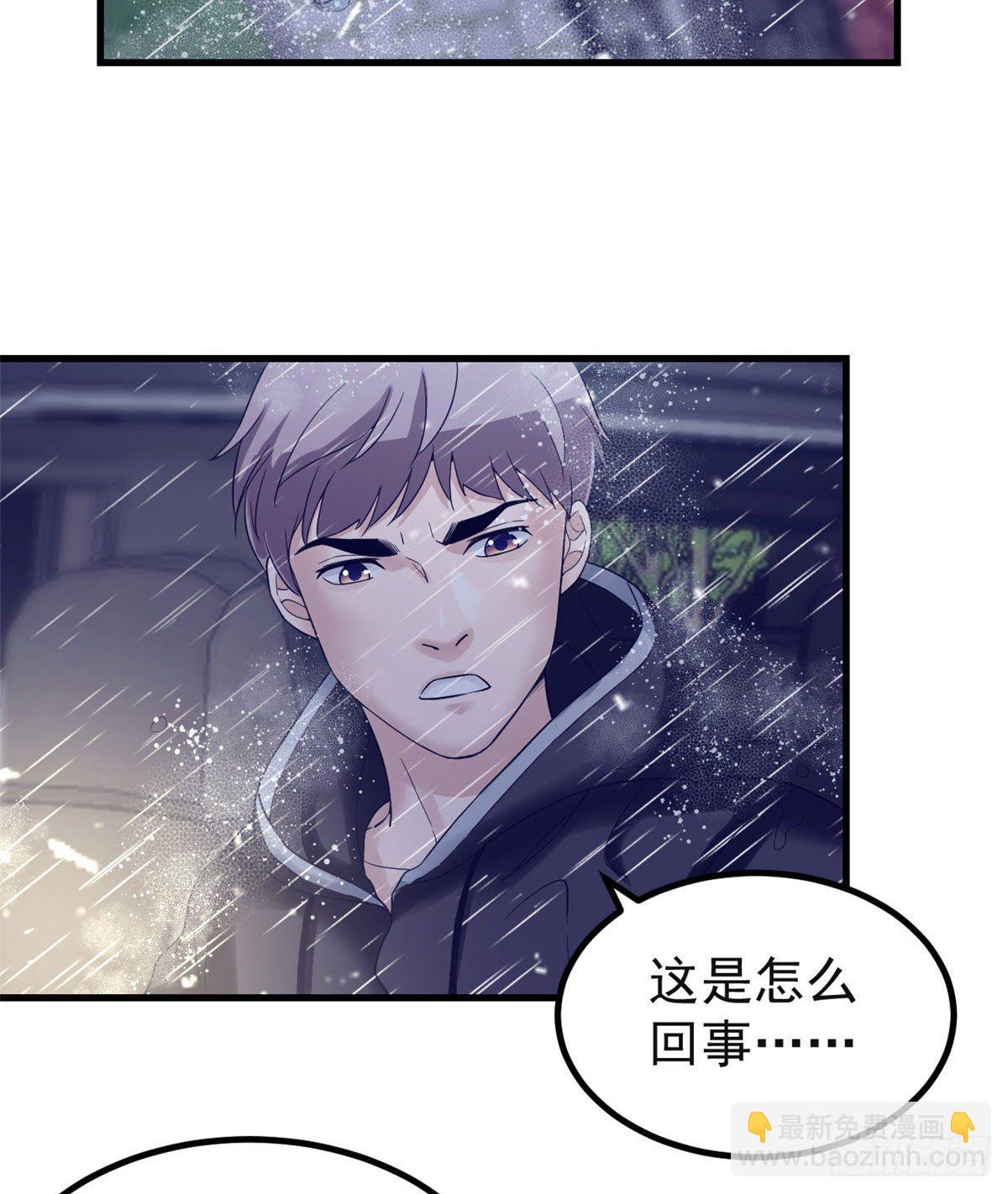 07 欠调教-第7话