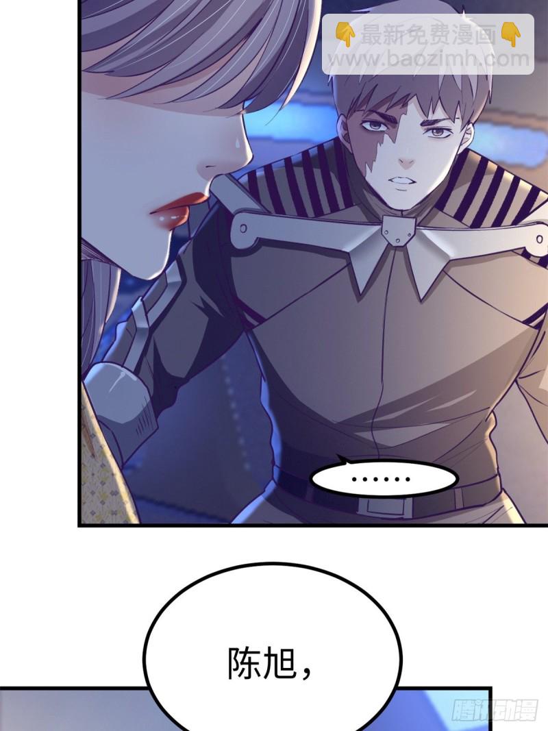 69 撕破脸皮-第71话