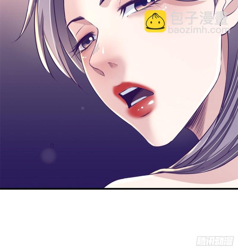 69 撕破脸皮-第71话