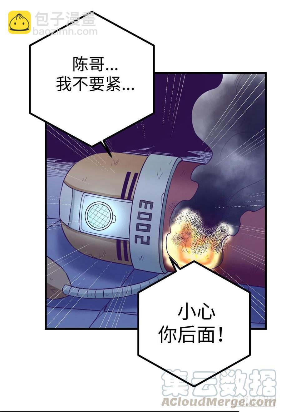 71 陈旭半死不活-第73话
