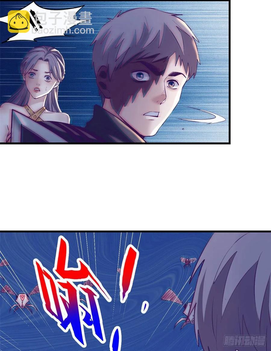 71 陈旭半死不活-第73话