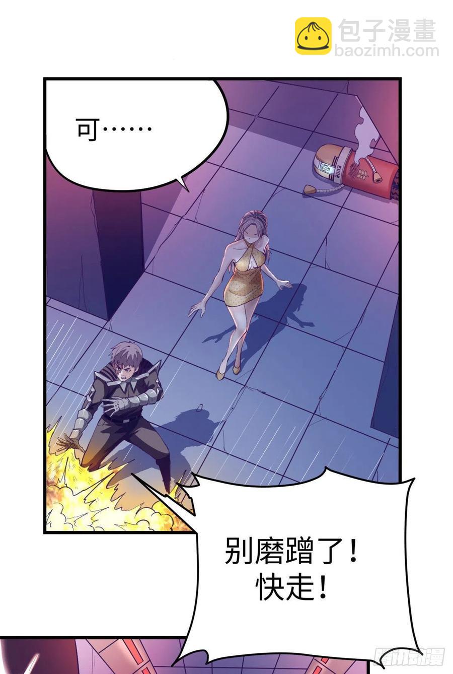 71 陈旭半死不活-第73话