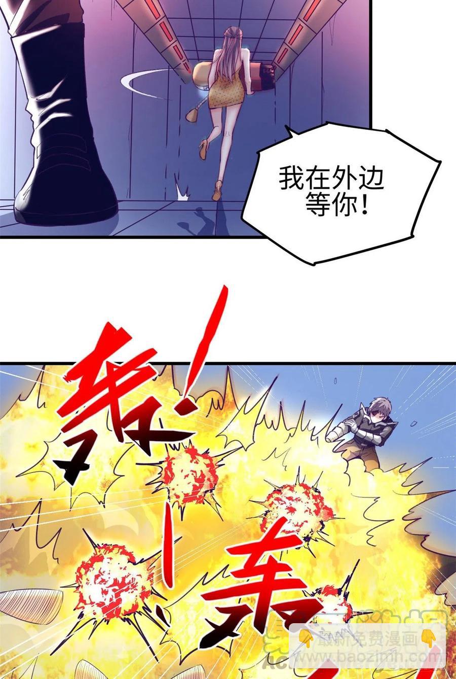71 陈旭半死不活-第73话