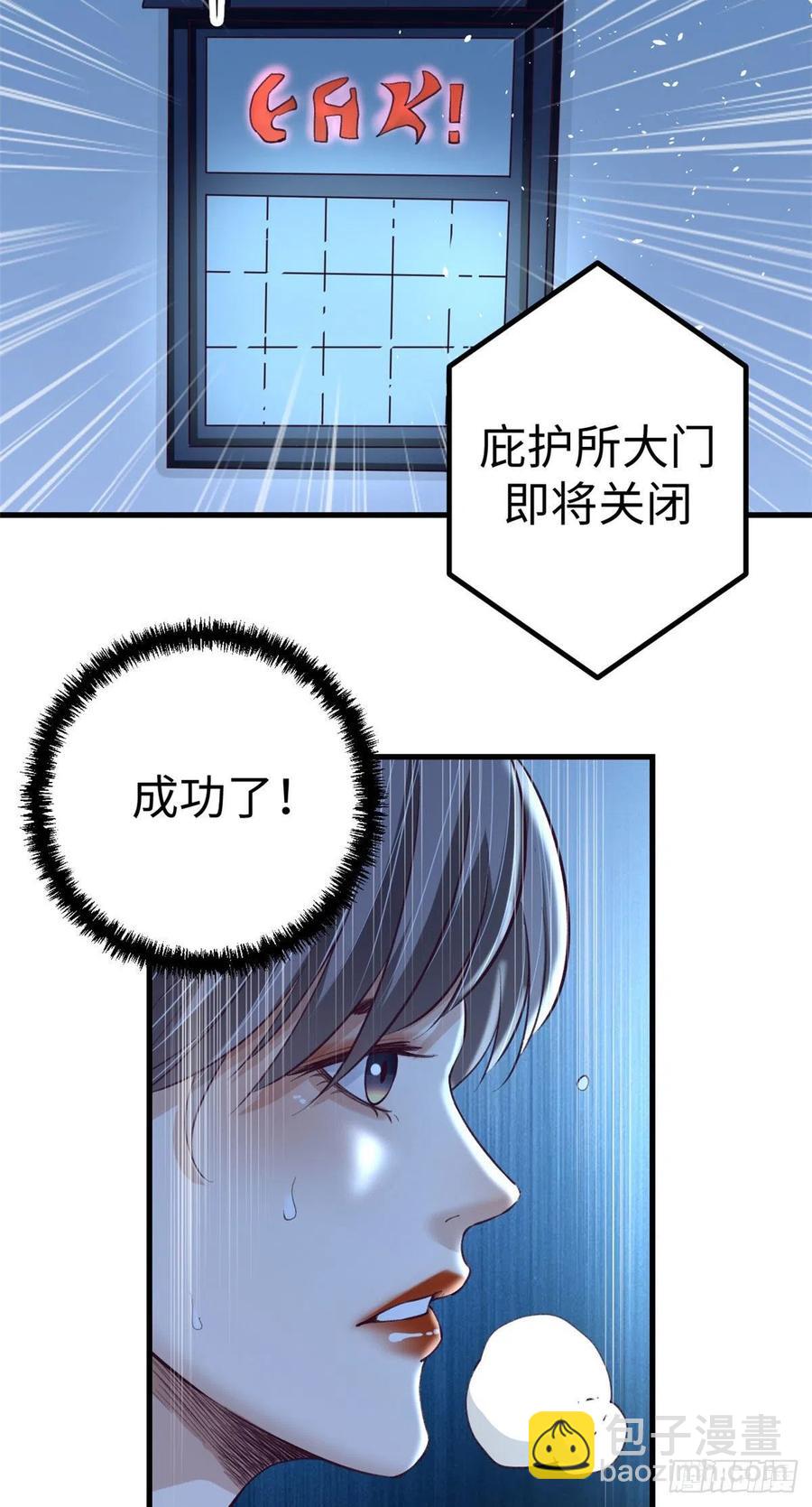 71 陈旭半死不活-第73话