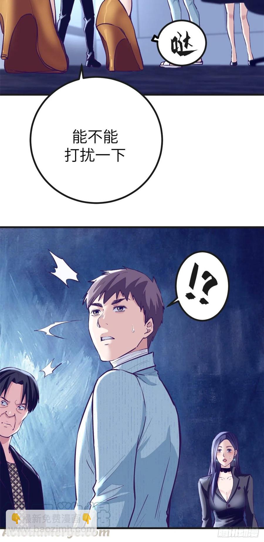 77 杨锦夏来了-第79话