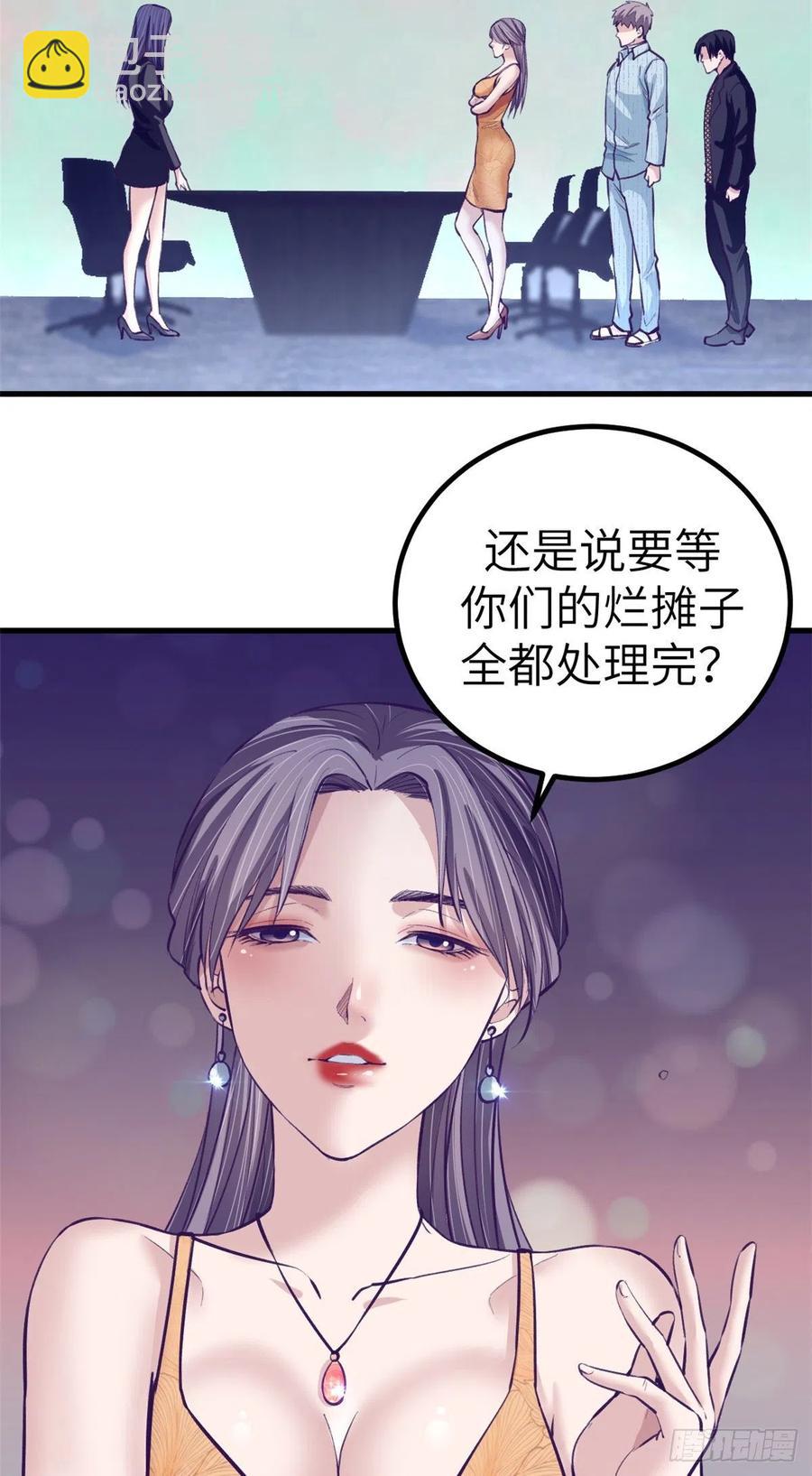 77 杨锦夏来了-第79话