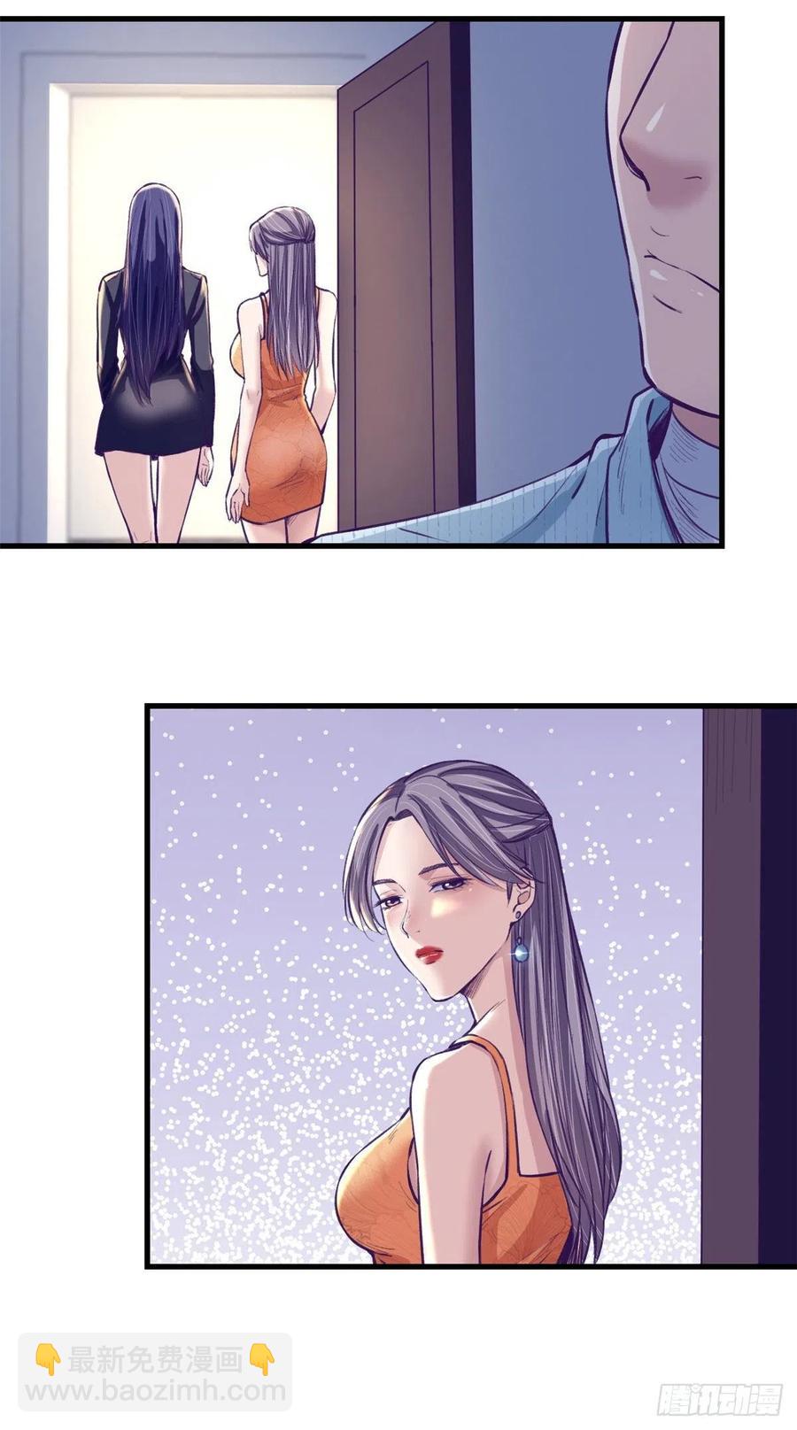 77 杨锦夏来了-第79话