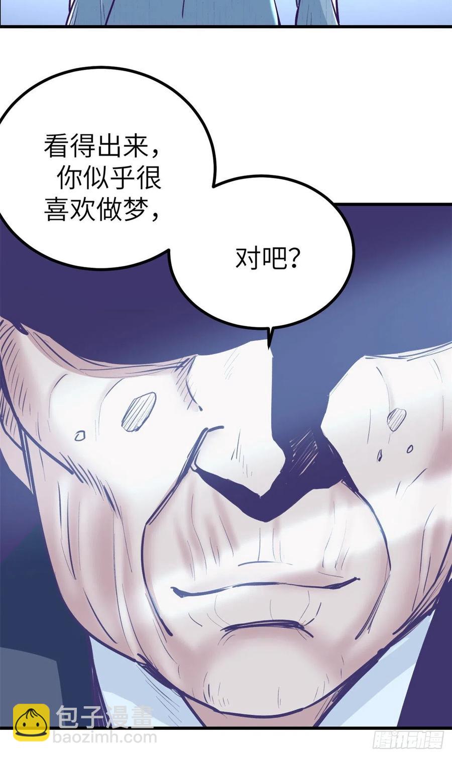 77 杨锦夏来了-第79话