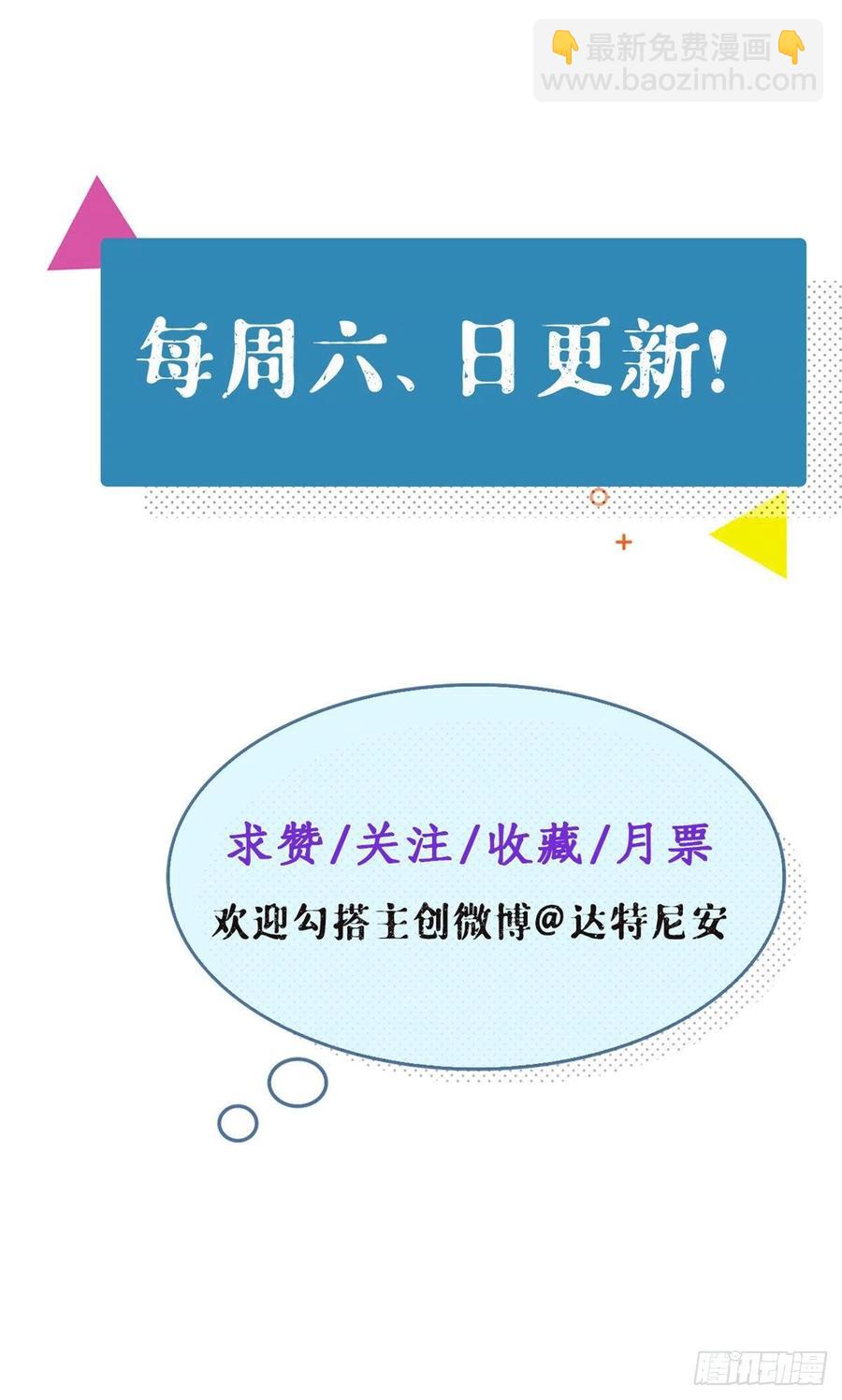 77 杨锦夏来了-第79话