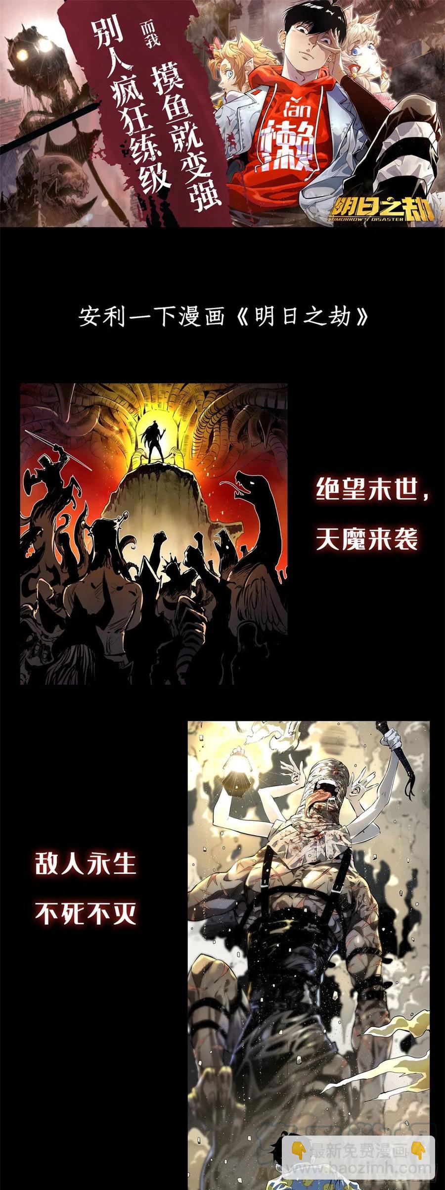 77 杨锦夏来了-第79话