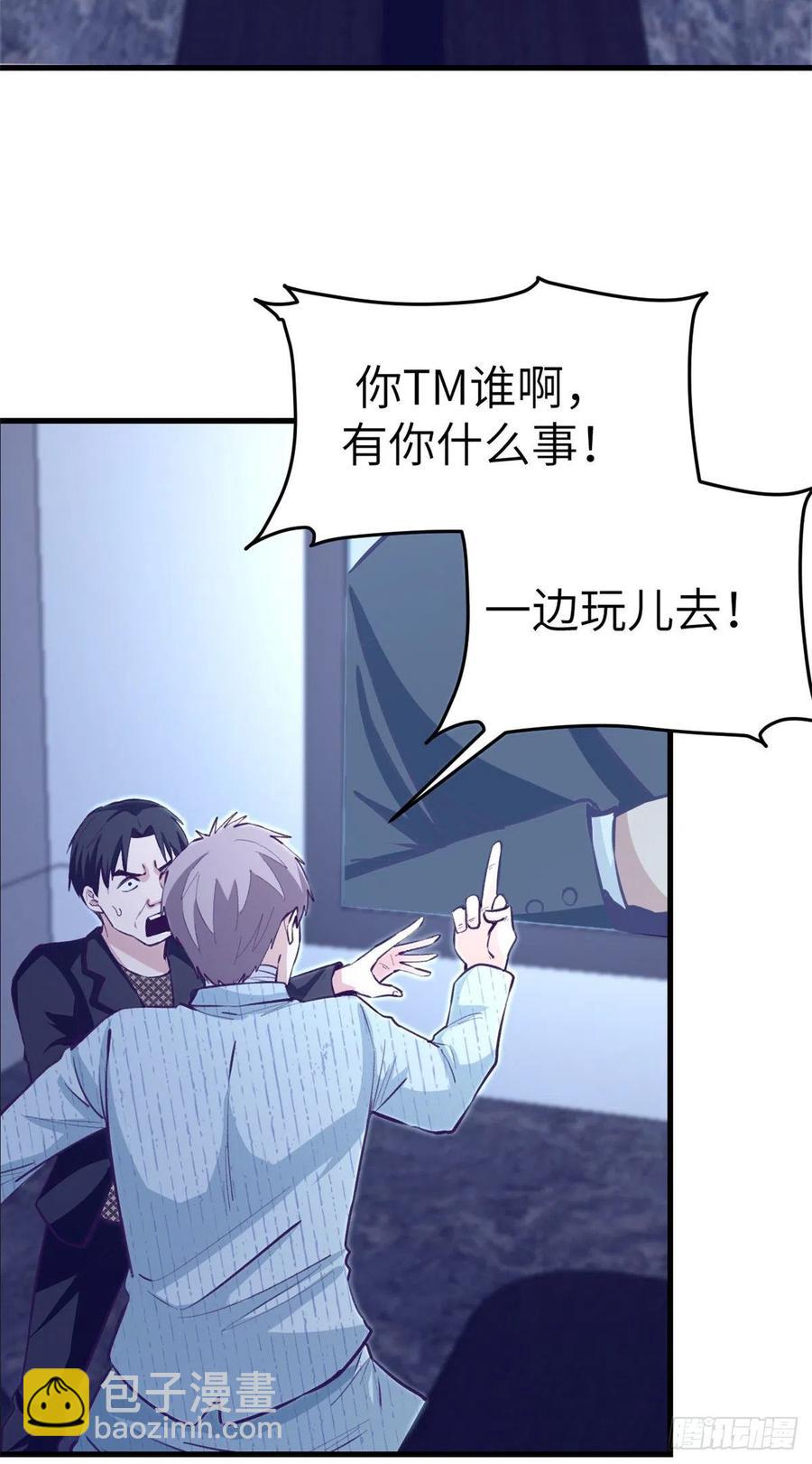77 杨锦夏来了-第79话