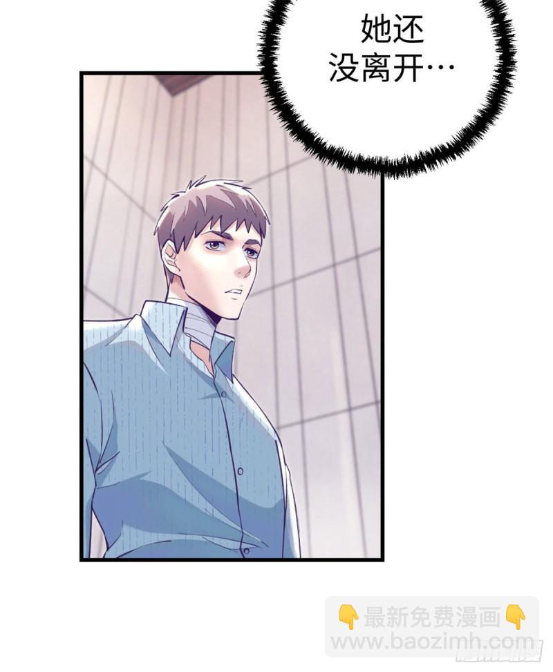 79 杨锦夏的套路(1/2)-第81话