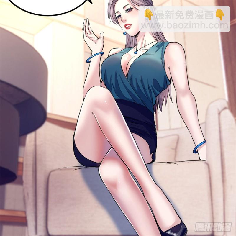 79 杨锦夏的套路(1/2)-第81话