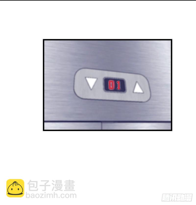 79 杨锦夏的套路(1/2)-第81话